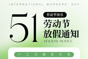 相关新闻图片