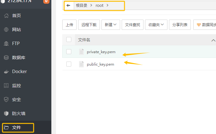 下载证书文件