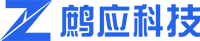 鹧应科技